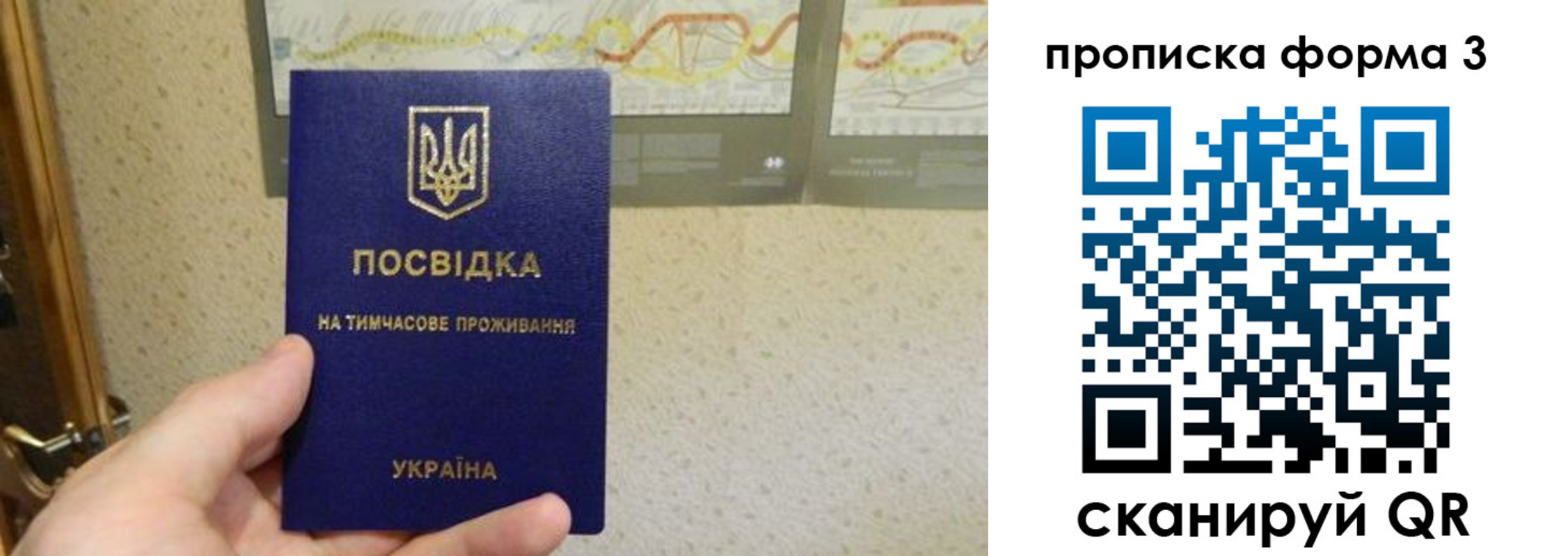 временная регистрация законно в Каспийске