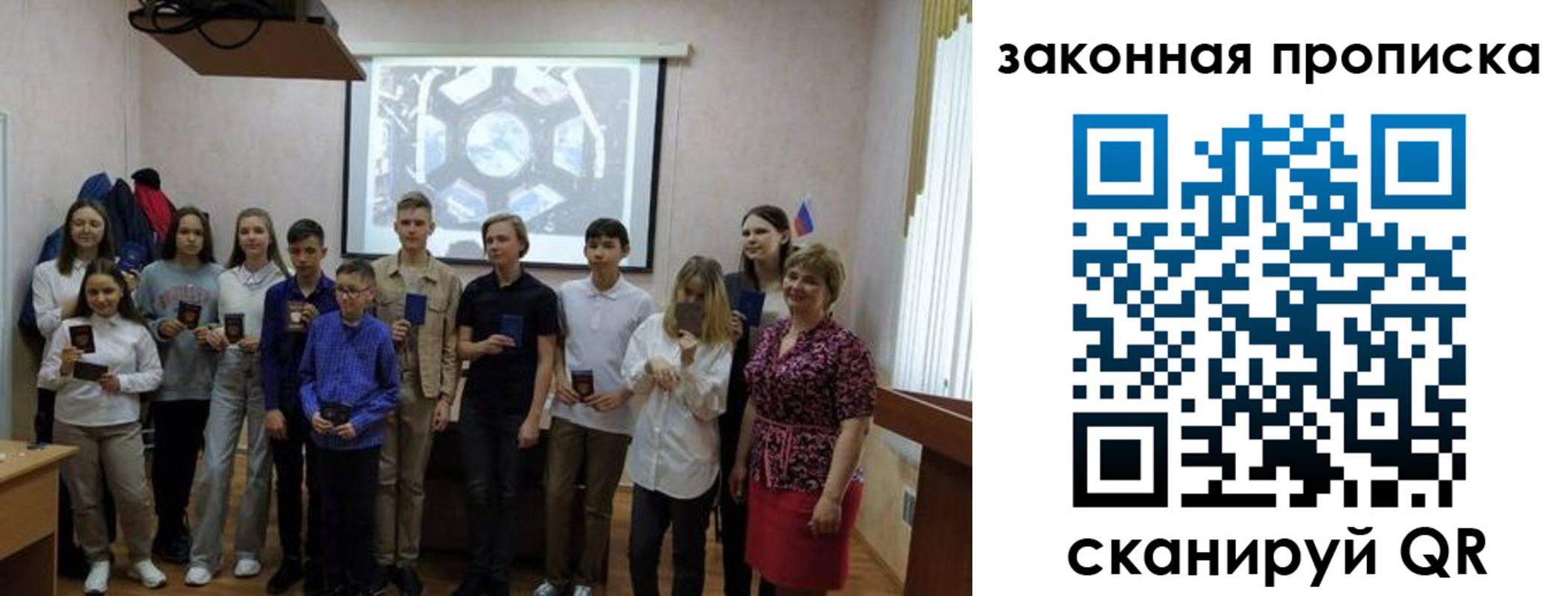 временная регистрация недорого в Каспийске