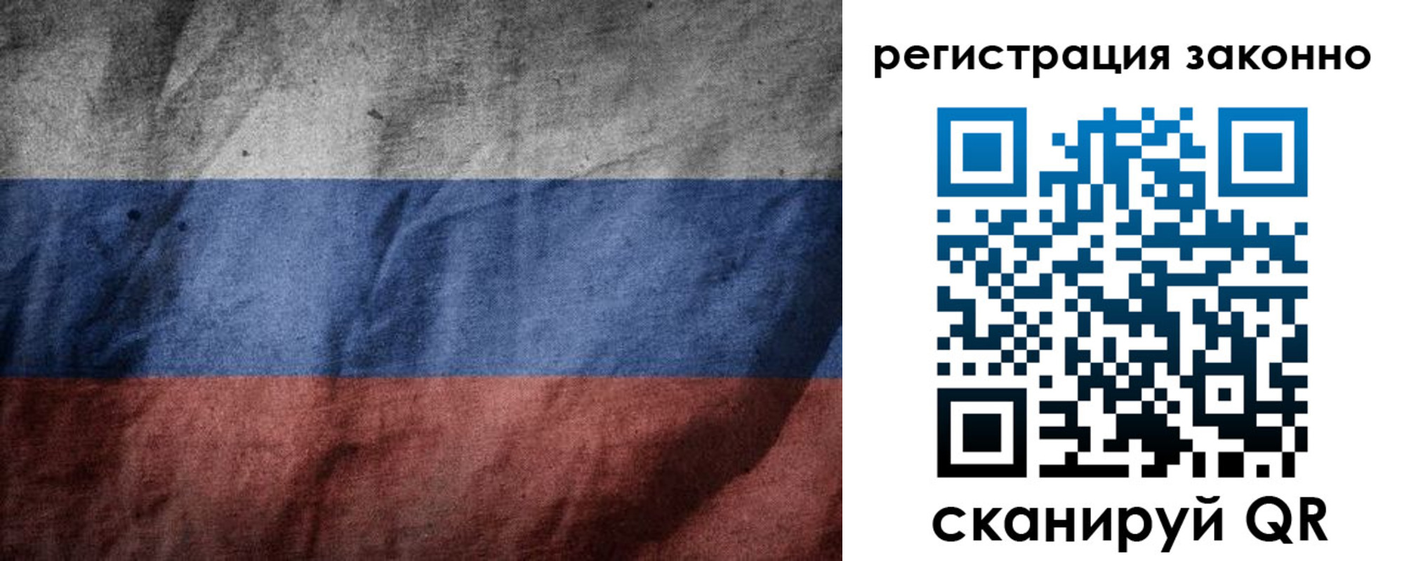 временная регистрация в квартире в Каспийске